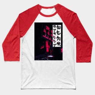 Street Anime Baseball T-Shirt
